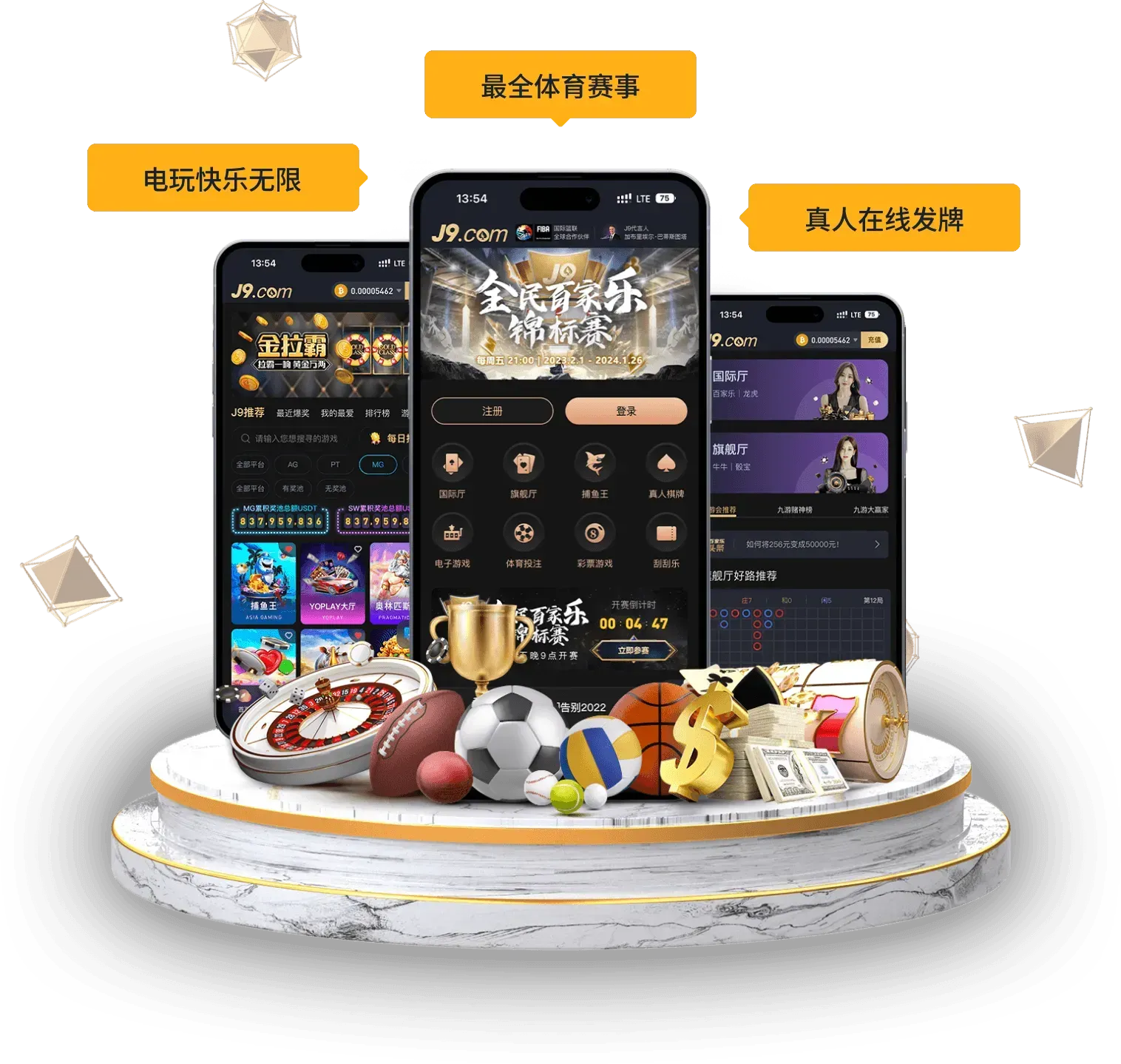 九游会APP移动阅读展示一