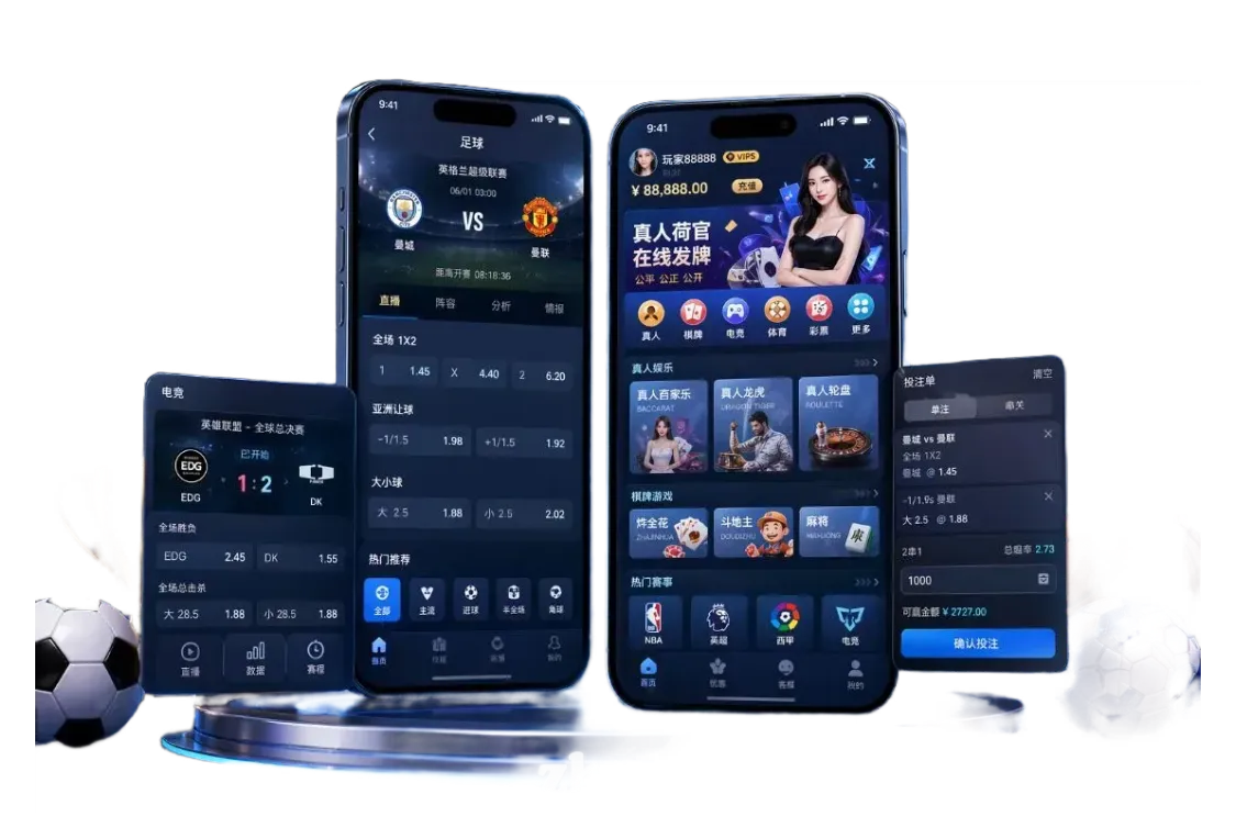 九游会APP移动阅读展示二